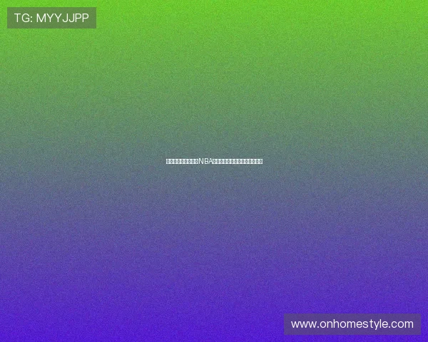 加索尔兄弟携手征战NBA历史背后的传奇故事与篮球荣耀